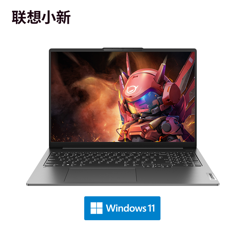 联想小新Pro16 APH8 2023原厂Win11系统下载出厂系统恢复镜像