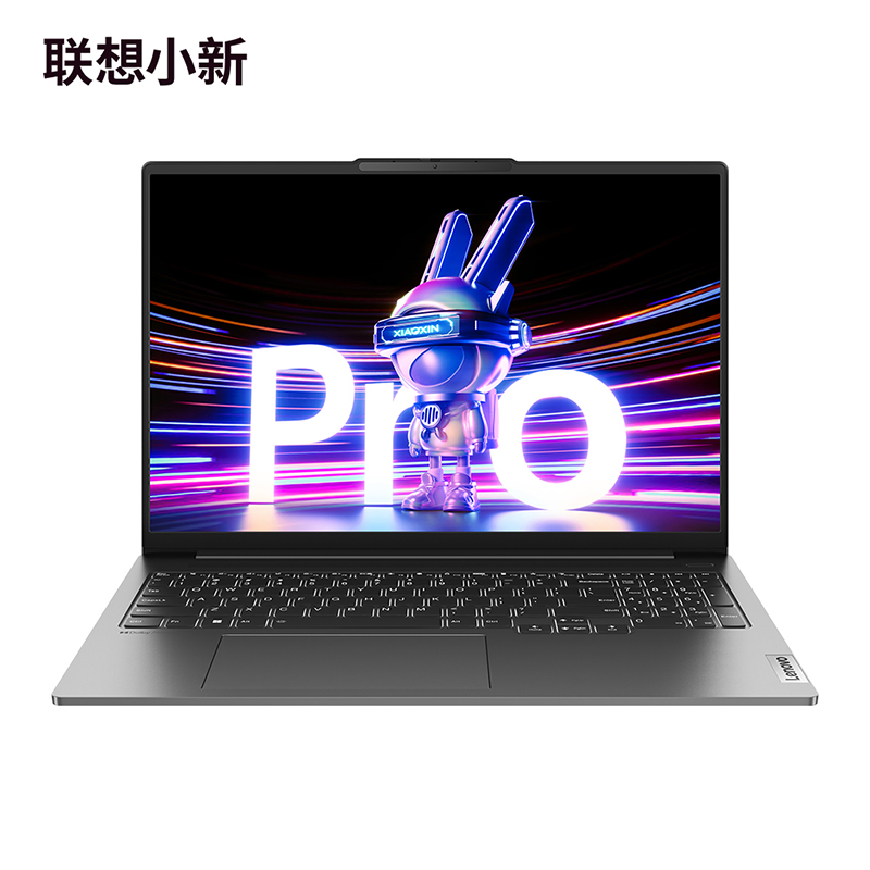 联想小新Pro16 ARP8原厂Win11系统下载原装ISO恢复镜像