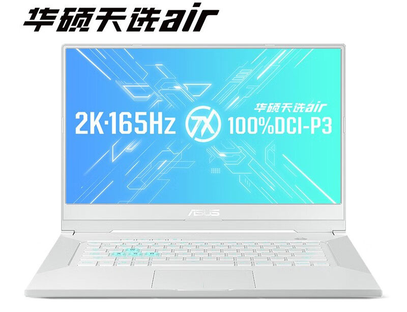 华硕天选air原厂预装Windows11系统下载原装工厂OEM系统