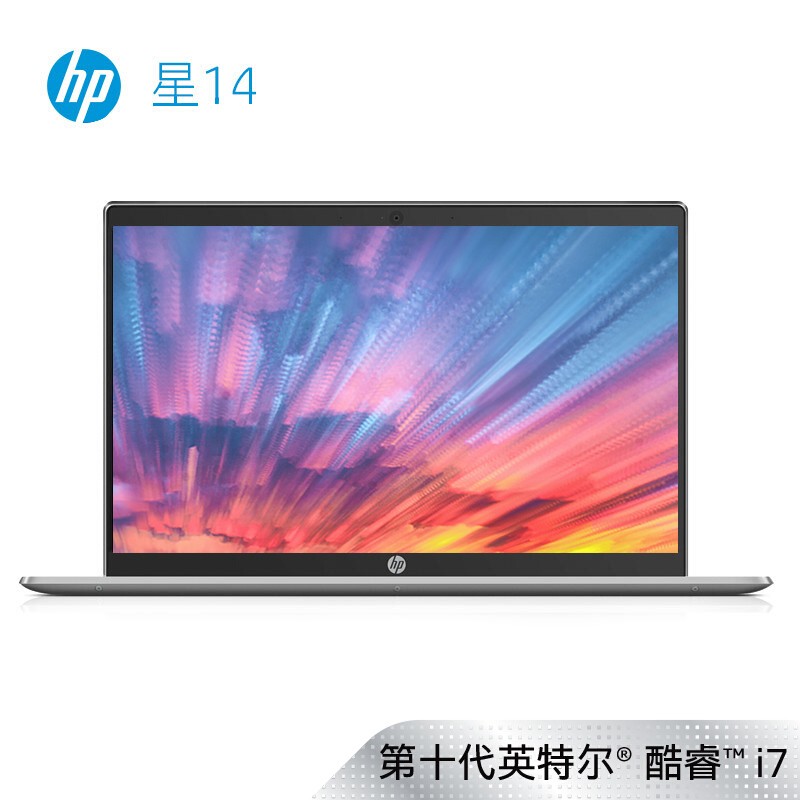 惠普星14原厂Win10系统OEM恢复镜像下载14-CE1004TX