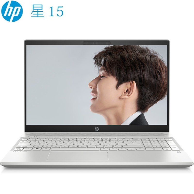 惠普星15原厂Win10系统OEM恢复镜像下载15-CN0004TX