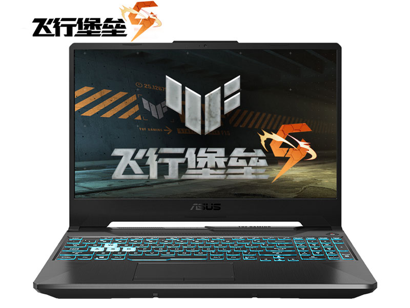 飞行堡垒9原厂预装Windows10系统下载原装工厂OEM系统