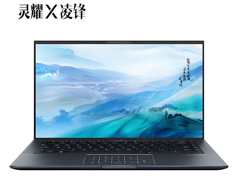 华硕灵耀X凌锋原厂预装Win10系统下载原装工厂OEM系统