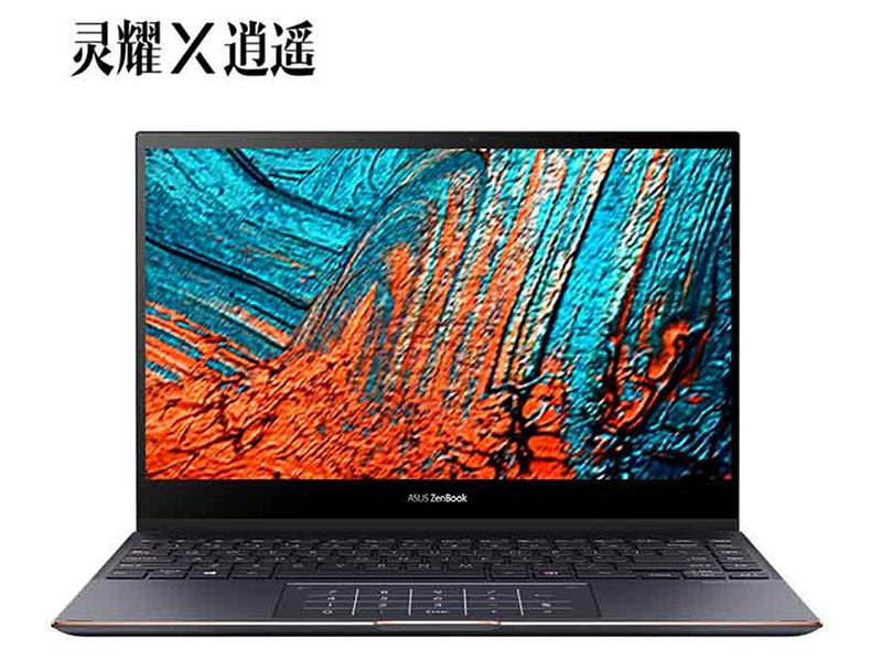 华硕灵耀X逍遥原厂预装Windows10系统下载原装工厂OEM系统