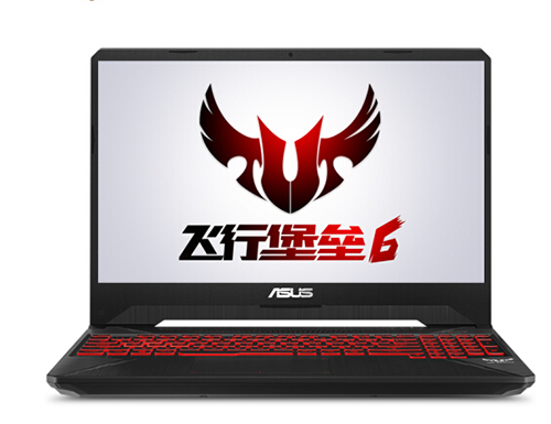 飞行堡垒6原厂预装Windows10系统下载原装工厂OEM系统