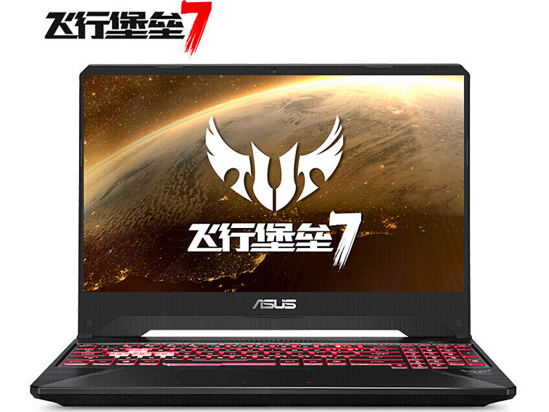 飞行堡垒7(FX505)原厂预装Windows10系统下载原装工厂OEM系统